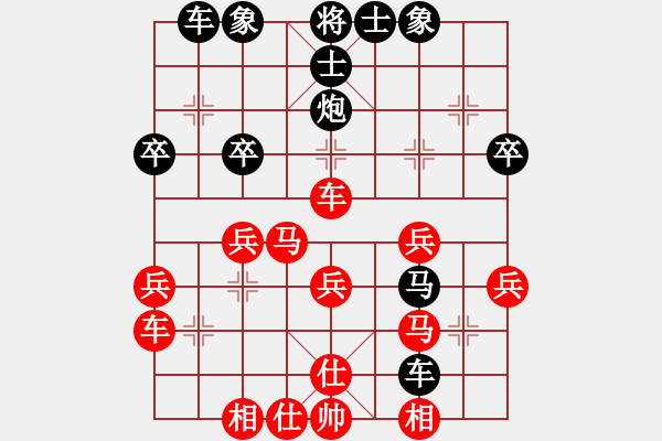 象棋棋譜圖片：左馬盤河 紅第六著：炮八進(jìn)三、兵五進(jìn)一等 - 步數(shù)：30 