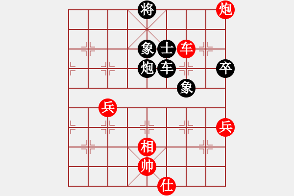 象棋棋譜圖片：象棋聯(lián)盟八(5r)-和-風雨樓竹(5r) - 步數(shù)：100 