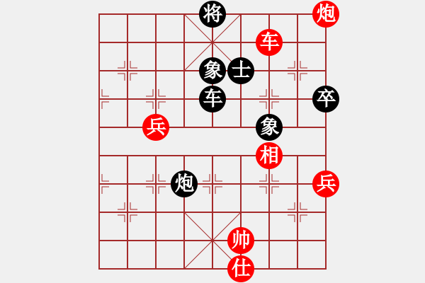 象棋棋譜圖片：象棋聯(lián)盟八(5r)-和-風雨樓竹(5r) - 步數(shù)：110 