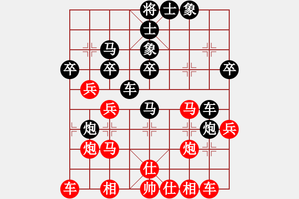 象棋棋譜圖片：象棋聯(lián)盟八(5r)-和-風雨樓竹(5r) - 步數(shù)：30 