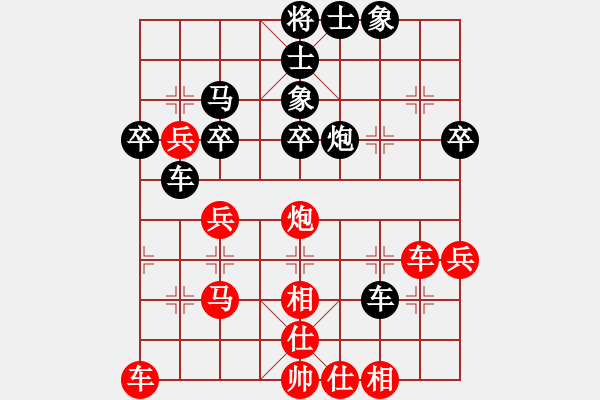 象棋棋譜圖片：象棋聯(lián)盟八(5r)-和-風雨樓竹(5r) - 步數(shù)：40 