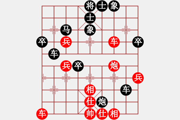 象棋棋譜圖片：象棋聯(lián)盟八(5r)-和-風雨樓竹(5r) - 步數(shù)：50 