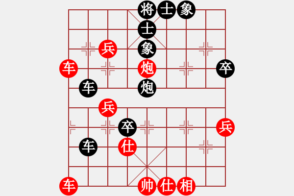 象棋棋譜圖片：象棋聯(lián)盟八(5r)-和-風雨樓竹(5r) - 步數(shù)：60 