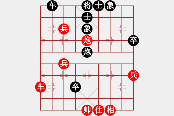 象棋棋譜圖片：象棋聯(lián)盟八(5r)-和-風雨樓竹(5r) - 步數(shù)：70 