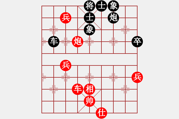 象棋棋譜圖片：象棋聯(lián)盟八(5r)-和-風雨樓竹(5r) - 步數(shù)：80 