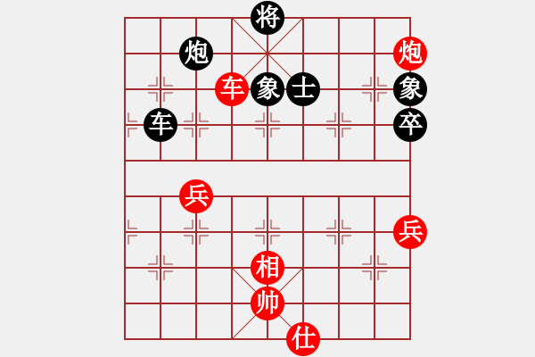 象棋棋譜圖片：象棋聯(lián)盟八(5r)-和-風雨樓竹(5r) - 步數(shù)：90 