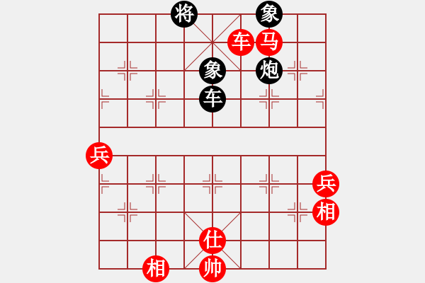 象棋棋譜圖片：時勢造英雄(4段)-勝-天福名茶(1段) - 步數(shù)：100 