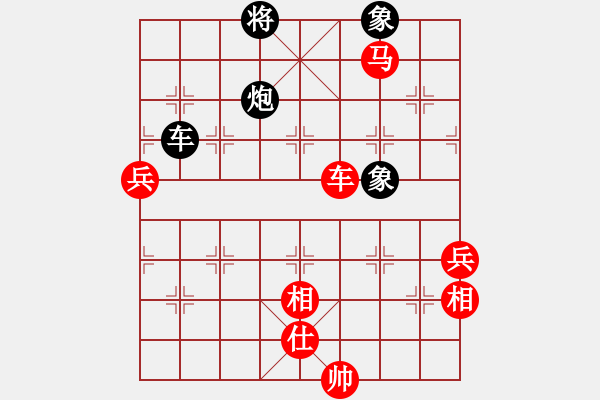 象棋棋譜圖片：時勢造英雄(4段)-勝-天福名茶(1段) - 步數(shù)：108 