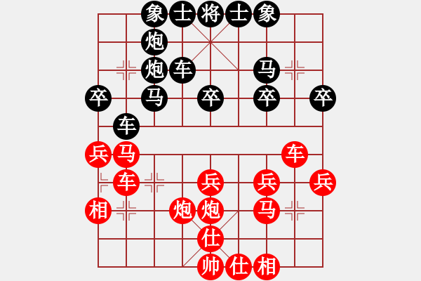 象棋棋譜圖片：時勢造英雄(4段)-勝-天福名茶(1段) - 步數(shù)：30 