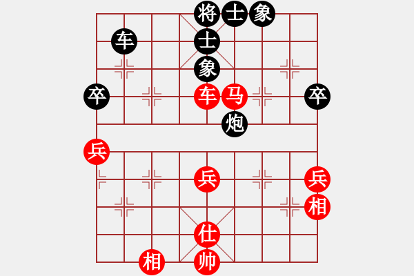 象棋棋譜圖片：時勢造英雄(4段)-勝-天福名茶(1段) - 步數(shù)：80 