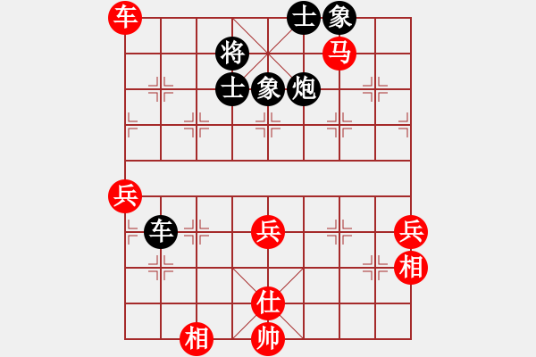 象棋棋譜圖片：時勢造英雄(4段)-勝-天福名茶(1段) - 步數(shù)：90 