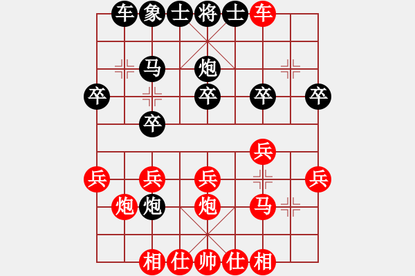 象棋棋譜圖片：烏克蘭 維特．舍夫齊可 勝 韓國 金把路 - 步數(shù)：20 