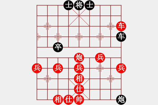 象棋棋譜圖片：烏克蘭 維特．舍夫齊可 勝 韓國 金把路 - 步數(shù)：50 