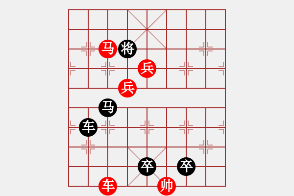 象棋棋譜圖片：力轉(zhuǎn)乾坤 - 步數(shù)：10 