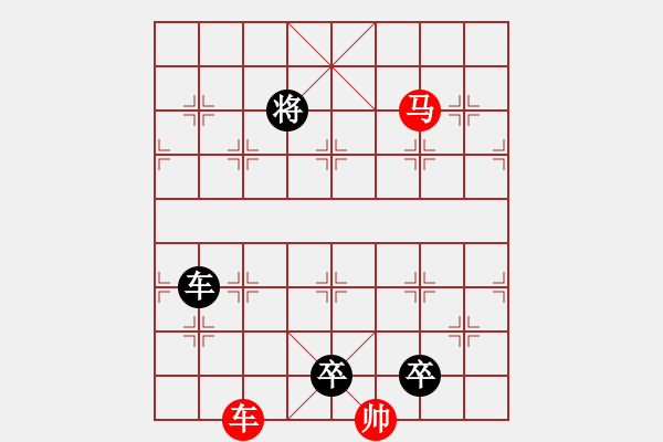 象棋棋譜圖片：力轉(zhuǎn)乾坤 - 步數(shù)：20 