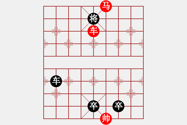 象棋棋譜圖片：力轉(zhuǎn)乾坤 - 步數(shù)：25 