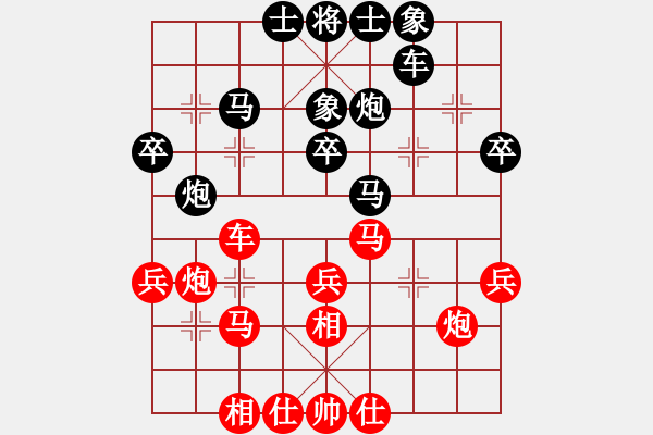 象棋棋譜圖片：山里棋手(8星)-勝-長(zhǎng)白虎(8星) - 步數(shù)：40 