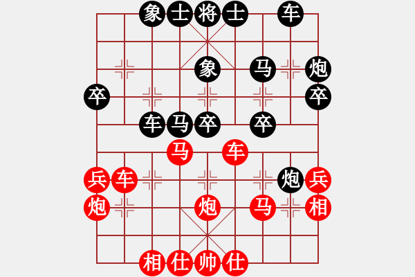 象棋棋譜圖片：中炮七路馬VS屏風(fēng)馬雙炮過(guò)河② - 步數(shù)：30 