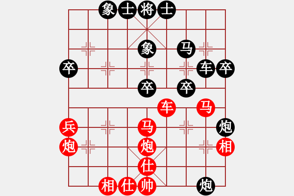 象棋棋譜圖片：中炮七路馬VS屏風(fēng)馬雙炮過(guò)河② - 步數(shù)：40 