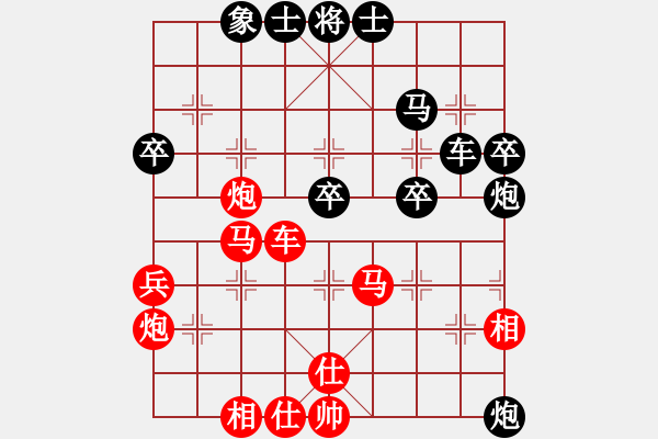 象棋棋譜圖片：中炮七路馬VS屏風(fēng)馬雙炮過(guò)河② - 步數(shù)：50 