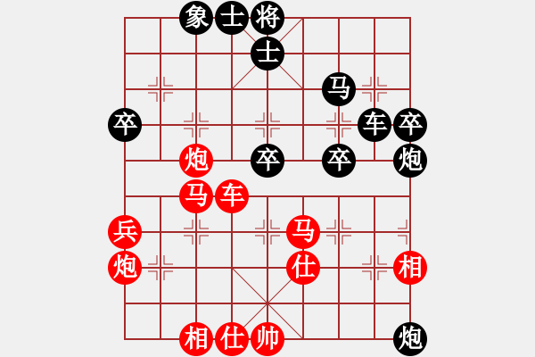 象棋棋譜圖片：中炮七路馬VS屏風(fēng)馬雙炮過(guò)河② - 步數(shù)：52 