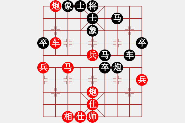 象棋棋譜圖片：濰坊景芝王偉 先負(fù) 濟(jì)南群康王彥 第二屆濟(jì)濰象棋擂臺(tái)賽 8號(hào) 第十三輪第一盤（比賽已結(jié)束） - 步數(shù)：50 