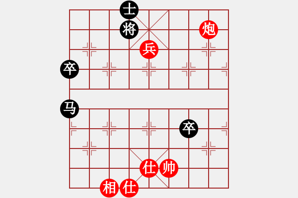 象棋棋譜圖片：老大[1056124810] 先和 芳棋(純?nèi)讼缕?[893812128] - 步數(shù)：100 