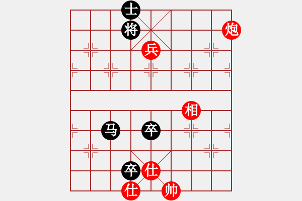 象棋棋譜圖片：老大[1056124810] 先和 芳棋(純?nèi)讼缕?[893812128] - 步數(shù)：130 