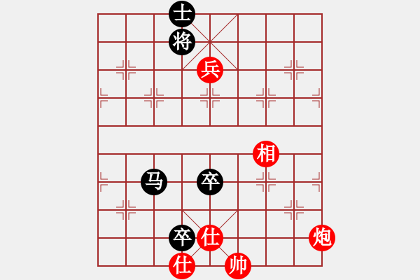 象棋棋譜圖片：老大[1056124810] 先和 芳棋(純?nèi)讼缕?[893812128] - 步數(shù)：131 