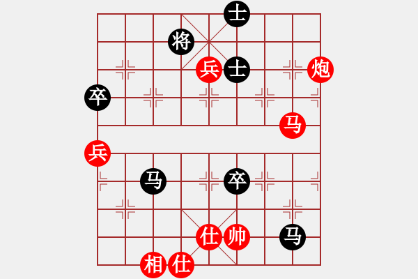 象棋棋譜圖片：老大[1056124810] 先和 芳棋(純?nèi)讼缕?[893812128] - 步數(shù)：90 