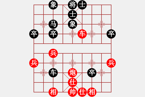 象棋棋譜圖片：2006年迪瀾杯弈天聯(lián)賽第六輪:名劍之鐵劍(9段)-和-倩女幽魂(月將) - 步數(shù)：40 