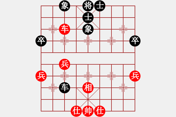 象棋棋譜圖片：2006年迪瀾杯弈天聯(lián)賽第六輪:名劍之鐵劍(9段)-和-倩女幽魂(月將) - 步數(shù)：48 