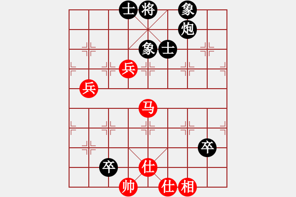 象棋棋譜圖片：eedaa(天罡)-和-狗尾巴花(9星) - 步數(shù)：100 