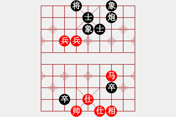 象棋棋譜圖片：eedaa(天罡)-和-狗尾巴花(9星) - 步數(shù)：110 