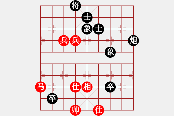 象棋棋譜圖片：eedaa(天罡)-和-狗尾巴花(9星) - 步數(shù)：120 