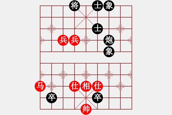 象棋棋譜圖片：eedaa(天罡)-和-狗尾巴花(9星) - 步數(shù)：130 