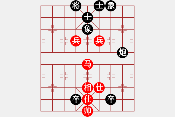 象棋棋譜圖片：eedaa(天罡)-和-狗尾巴花(9星) - 步數(shù)：150 