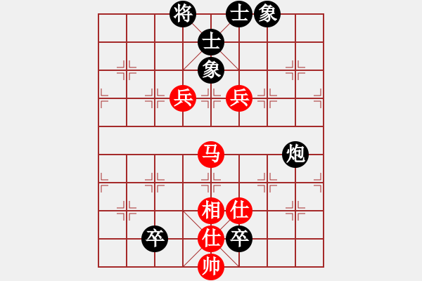 象棋棋譜圖片：eedaa(天罡)-和-狗尾巴花(9星) - 步數(shù)：158 