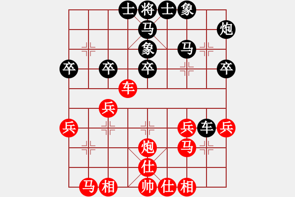 象棋棋譜圖片：eedaa(天罡)-和-狗尾巴花(9星) - 步數(shù)：30 