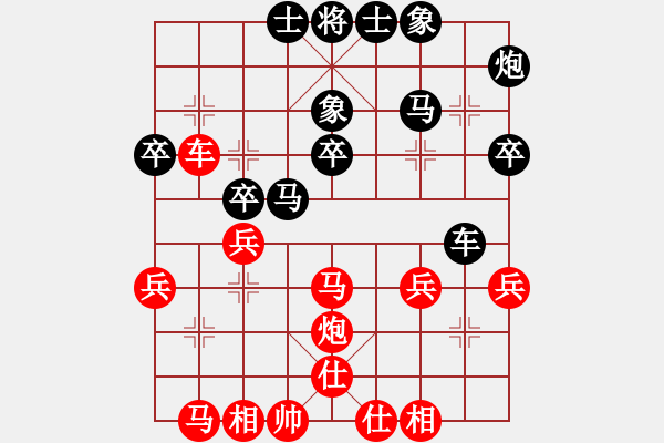 象棋棋譜圖片：eedaa(天罡)-和-狗尾巴花(9星) - 步數(shù)：40 