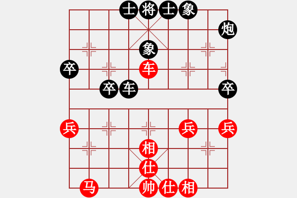 象棋棋譜圖片：eedaa(天罡)-和-狗尾巴花(9星) - 步數(shù)：50 