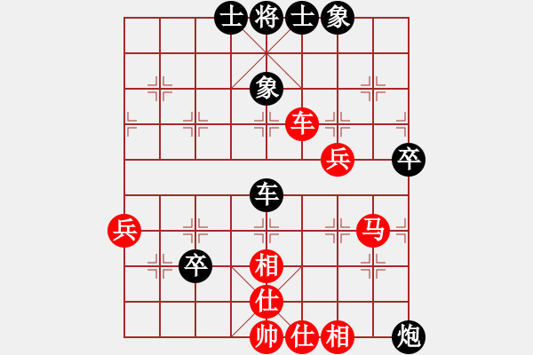 象棋棋譜圖片：eedaa(天罡)-和-狗尾巴花(9星) - 步數(shù)：70 