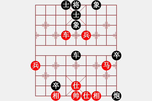 象棋棋譜圖片：eedaa(天罡)-和-狗尾巴花(9星) - 步數(shù)：80 