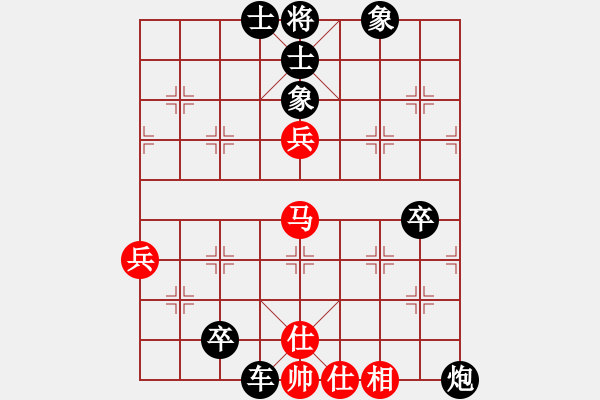 象棋棋譜圖片：eedaa(天罡)-和-狗尾巴花(9星) - 步數(shù)：90 