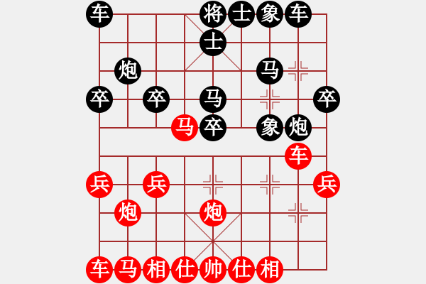 象棋棋譜圖片：鄭州軍艷摩配[894497927] -VS- 騎子瑜[-] - 步數：20 