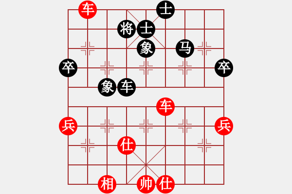 象棋棋譜圖片：鄭州軍艷摩配[894497927] -VS- 騎子瑜[-] - 步數：70 