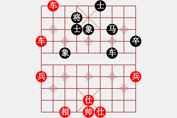 象棋棋譜圖片：鄭州軍艷摩配[894497927] -VS- 騎子瑜[-] - 步數：77 