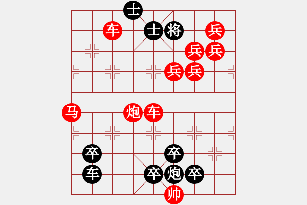 象棋棋譜圖片：【醒目五兵蝴蝶】蝴蝶戀花 22（時鑫 創(chuàng)意 試擬）連將勝 - 步數(shù)：20 