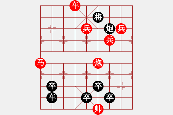 象棋棋譜圖片：【醒目五兵蝴蝶】蝴蝶戀花 22（時鑫 創(chuàng)意 試擬）連將勝 - 步數(shù)：40 