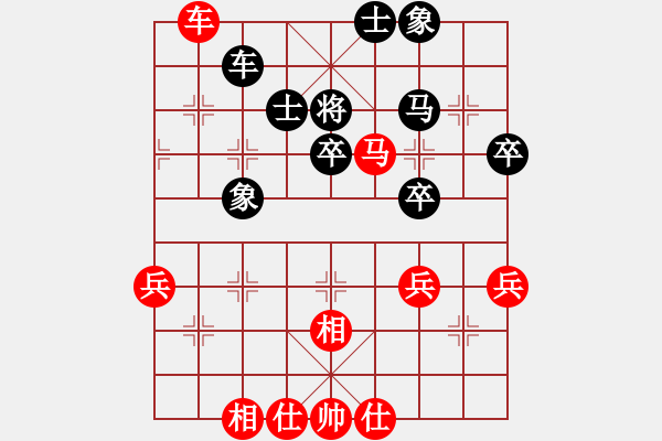 象棋棋谱图片：044 李来群胜蒋全胜(11-4-1985) - 步数：50 